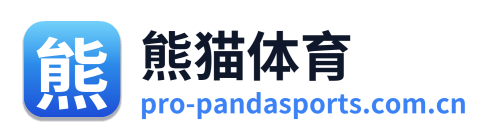 熊猫体育